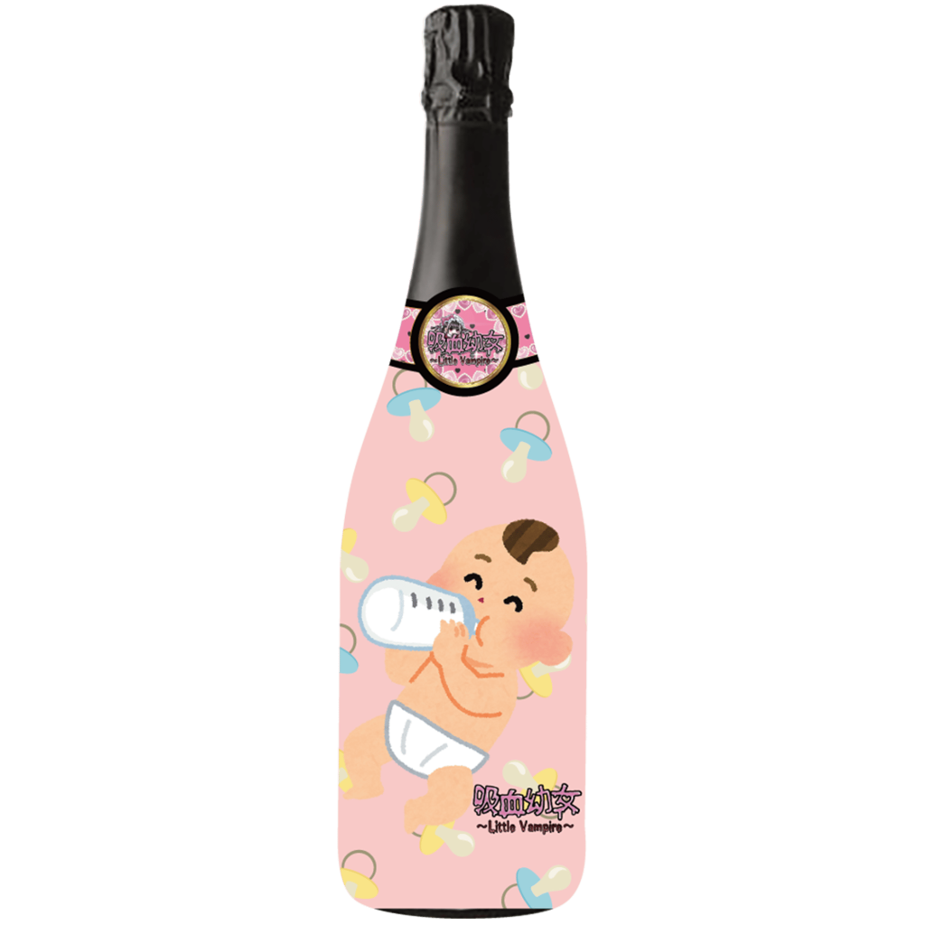アルコールばぶー
